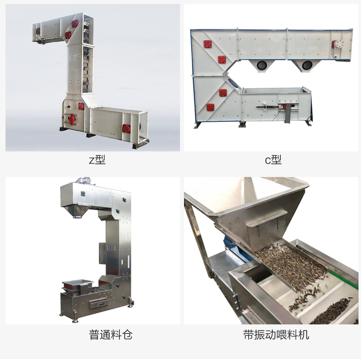 z型斗式提升機(jī)不同機(jī)型