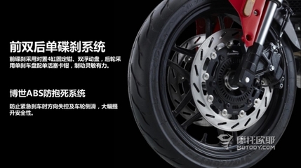 中國(guó)摩友的摩托車資訊交流平臺(tái)|摩托車|摩友|摩托|寶馬|哈雷|本田|鈴木|杜卡迪 - 摩托歐耶