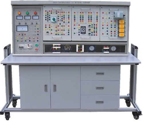 電力拖動(dòng)工廠電氣控制實(shí)驗(yàn)裝置,電力拖動(dòng)實(shí)訓(xùn)臺(tái)