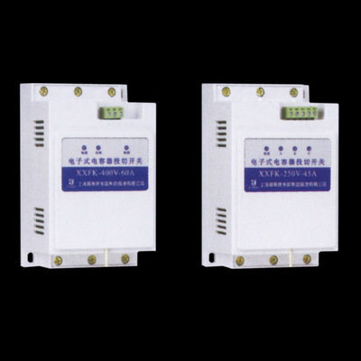 【大量供應(yīng) XXFK電子式電容器投切開關(guān)產(chǎn)品】價格,廠家,圖片,無功補償裝置,遼寧正泰電控設(shè)備-