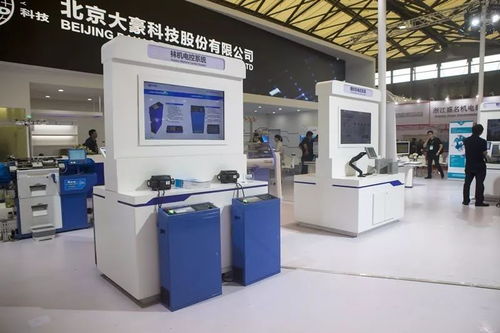 新起點(diǎn) 新飛躍 大豪閃耀cisma2017