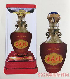 杏花村老酒系列與牧童牛原漿酒 開(kāi)啟全國(guó)招商合作新篇章